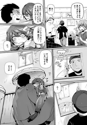 Otona no Houdou Bangumi ~Joshi Anno to Issho~ Vol. 1-3