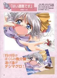 Pythian Yamamoto Kazue Artworks