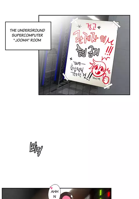 Lilith`s Cord Ch.1-23