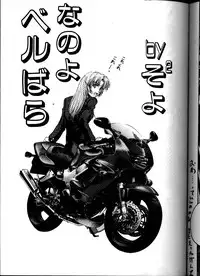 [IRODORI (SoyoSoyo)] Soyosoyo's Works (Ah! Megami-sama, Battle Athletes Daiundoukai, Shoujo Kakumei Utena)