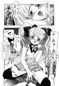 [Okada matsuoka]MILK PALETTE