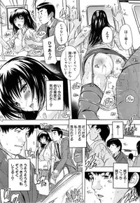 COMIC Mugen Tensei 2015-05
