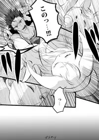 [Udon] Kimi wa Tokubetsu Dakara Ii no!!