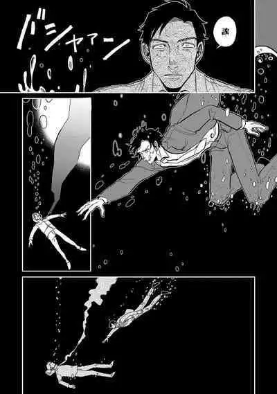 [Nola Obake] M no Kyouten | M的教典 Ch. 1-6 [Chinese] [冒险者公会] [Digital] [完结]