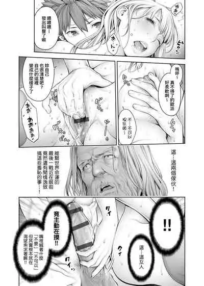 #Imamadede Ichibanyokatta Sex