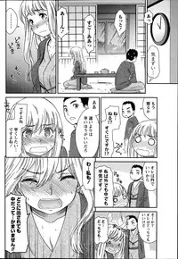 Monthly Vitaman 2014-11