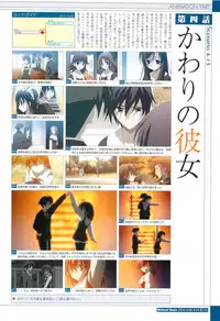 School Days Visual Guide Book