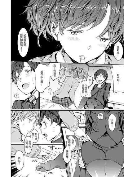 [mogg] Hadaka no Gakkou - Her daily naked life. Nudist School | 赤裸學園 [Chinese] [Decensored] [Digital]