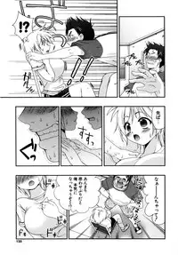 [Kojima Saya] Love Milk