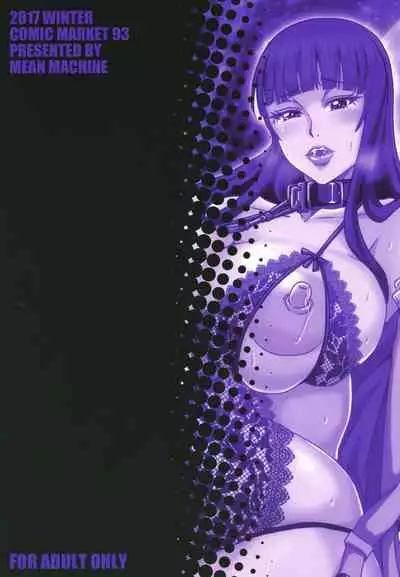 [MEAN MACHINE (Mifune Seijirou)] Nishizumi-ryuu Roshutsu-dou Iemoto (Girls und Panzer) [Chinese] [为鱼氏汉化] [Digital]