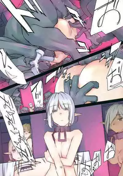 D Dungeon for Adult Lv.6