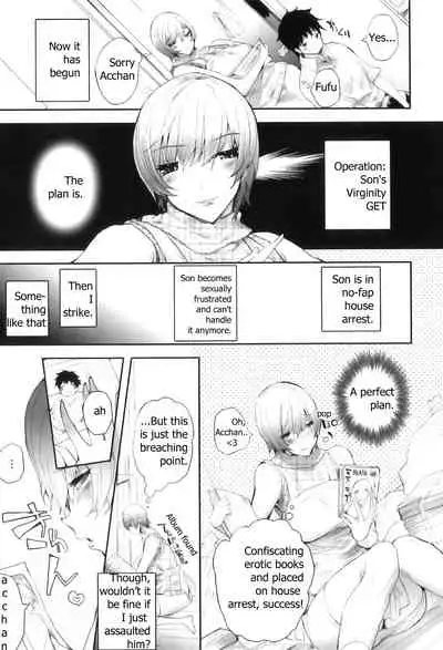 Kaa to Kimi | Mom And Me