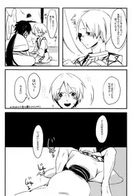 (SPARK7) [spinner (Ishigami Nie)] Kirei na Ou-sama Okinodoku (Magi: The Labyrinth of Magic)