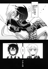 (COMIC1☆3) [Energia (Pikachi)] Tora to Uma to no aida ni wa (Hyakko)