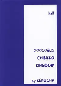 (C60) [CHIBIKKO KINGDOM (Kekocha)] 1/2 (Darkstalkers)
