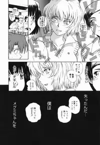 [Tsukino Jyogi] ♭38℃ Loveberry Twins