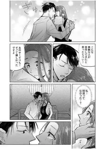 Hamerare Guest House