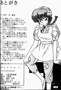 (C49) [Genkotsu Dan (Various)] Armitage The III Revised Edition ver.1.02 (Various)