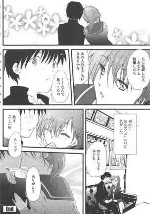 COMIC ペンギンクラブ 2011年1月号