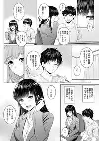 [Yuyama Chika] Sensei to Boku Ch. 1-5