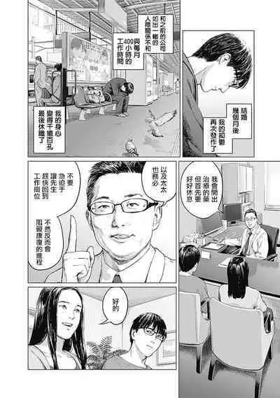 我們的離婚 VOL.1