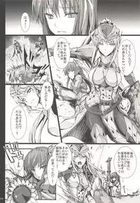 (C89) [UDON-YA (Kizuki Aruchu, ZAN)] Monhan no Erohon G3 11→14+Juuhi+Omakebon Soushuuhen (Monster Hunter)