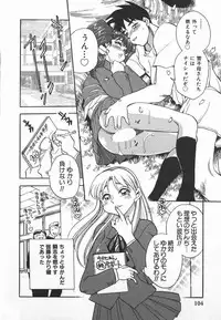 [Chiba Dirou] Ime Yakko Kazoku - Maid-Family