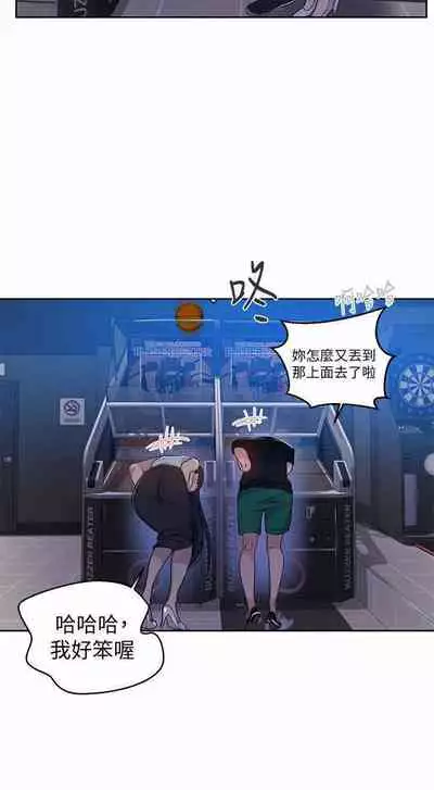 SECRET CLASS 64(MANHWAROSHI)