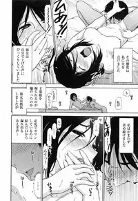 [Ohmi Takeshi] Kanjuku Diary