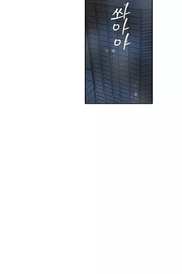 Shameful vending machine Ch.1-42