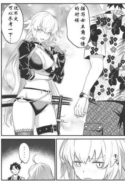 Jeanne Senyou Assistant