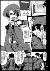 [Gemasyafyu (Gekoge Satoru)] Taisa ~DL (Kidou Senshi Gundam 00)