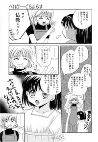 [Takahashi Kaho] Olympia