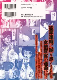 [Saikoro Steak] Josousakan Saeko | The Woman Investigator Saeko