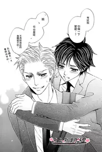 (C87) [Mimic (Kamon Saeko)] Mizugi Kareshi ~Kyoushitsu Rape Hen~ | 泳裝男友 教室強奸篇 [Chinese] [刃之刃漢化組]