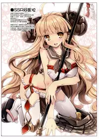 (C89) [Tataraba (Tsurugi Hagane)] Denai Mono wa Jibun de Kaiteshimaeba Yokarou mon (Granblue Fantasy) [Chinese] [无毒汉化组]