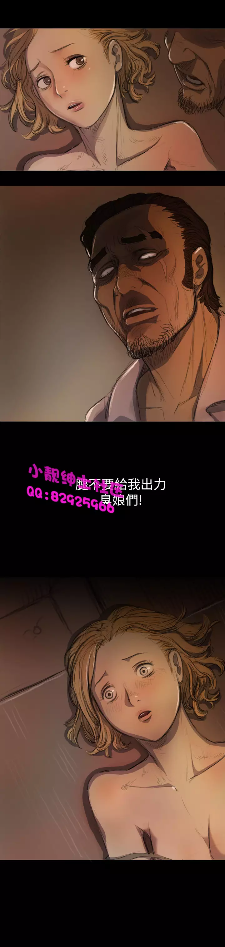 中文韩漫 姊姊 莲 Ch.1-15