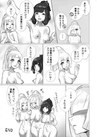 ShinyMoon x WhiteLily 3