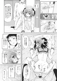 [GUST (Harukaze Soyogu)] Kyougaku Haruhi to Yasumi to Kyon (The Melancholy of Haruhi Suzumiya) [Digital]