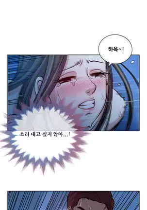 Do you Want to Change Partners Ch.0-28