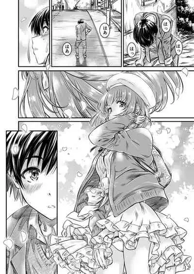 （C98）[MARUTA Production (MARUTA)]冴えないカノジョの作り方