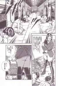 [Anmo] Comic For Masochist Only 1 (Anmo's works)