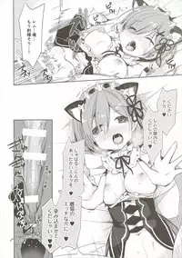 (Mimiket 35) [moriQ (Mori Airi)] Rem Nyan wa Hatsujouki (Re:Zero kara Hajimeru Isekai Seikatsu)