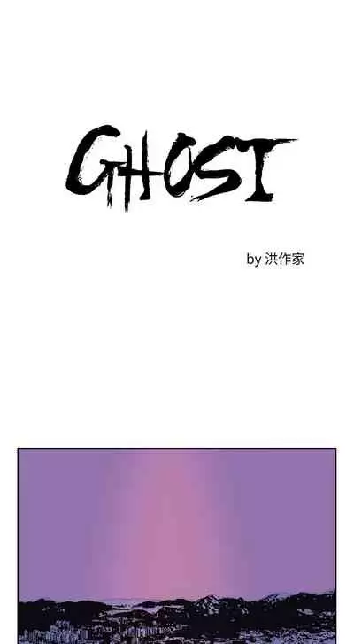 GHOST 1-60