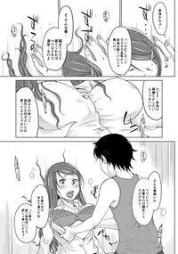 [SHIUN] Hahaoya Shikkaku ~Yokubou ni Oborete~