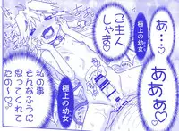 Akuma Musume Kankin Nisshi Series