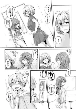 Otona no Houdou Bangumi ~Joshi Anno to Issho~ Vol. 1-3