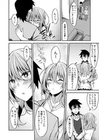 [RainBoy (Stealyy)] PROVISIONAL NAME Mirei Story [Digital]