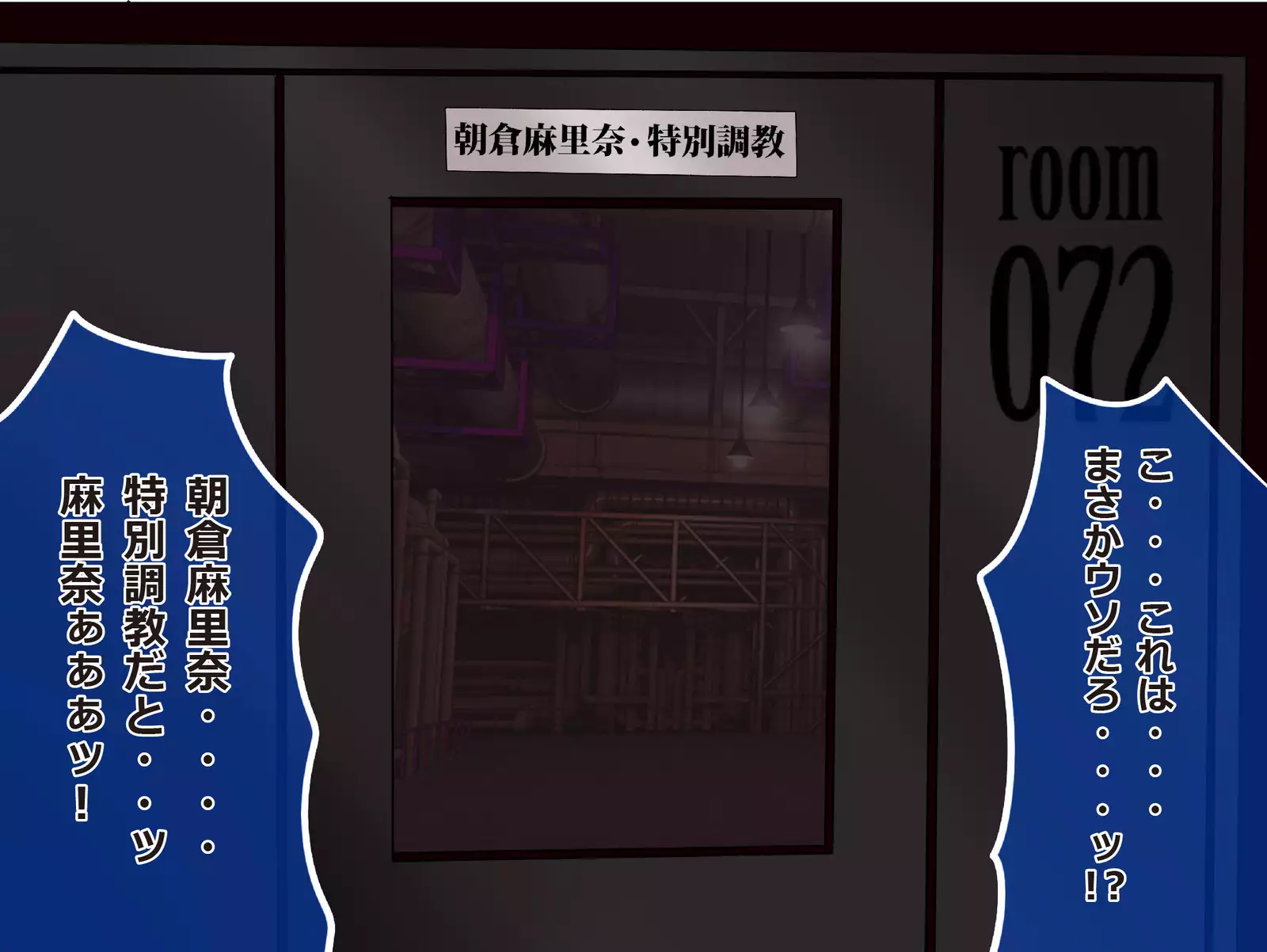 A Classroom With Bursting Busties Under Experimental Violation