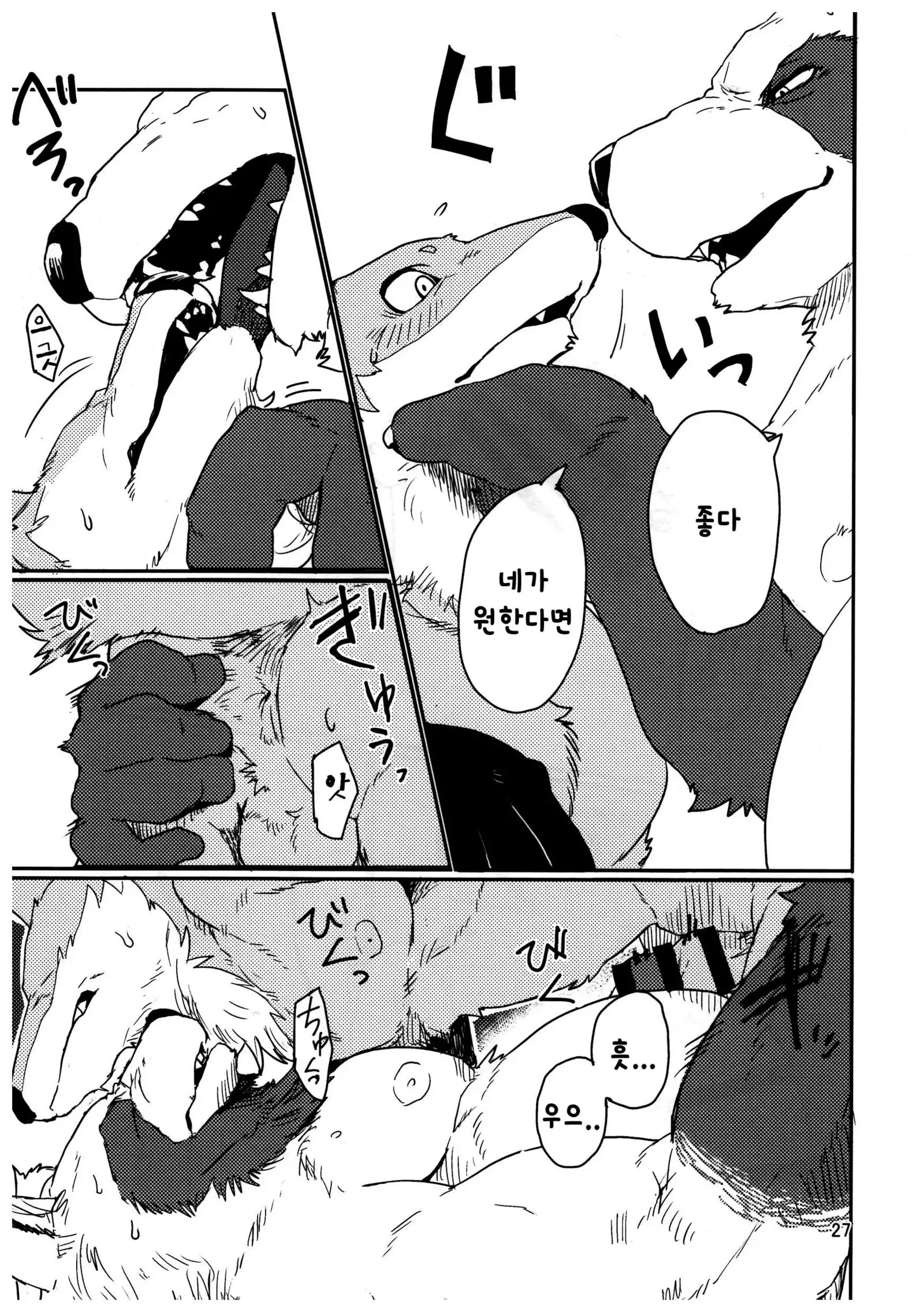 Suzunari no Katakagi Ichi